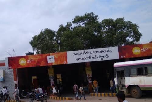 Tandur Bus Depot Telangana: Location, Timings, Routes, Connectivity